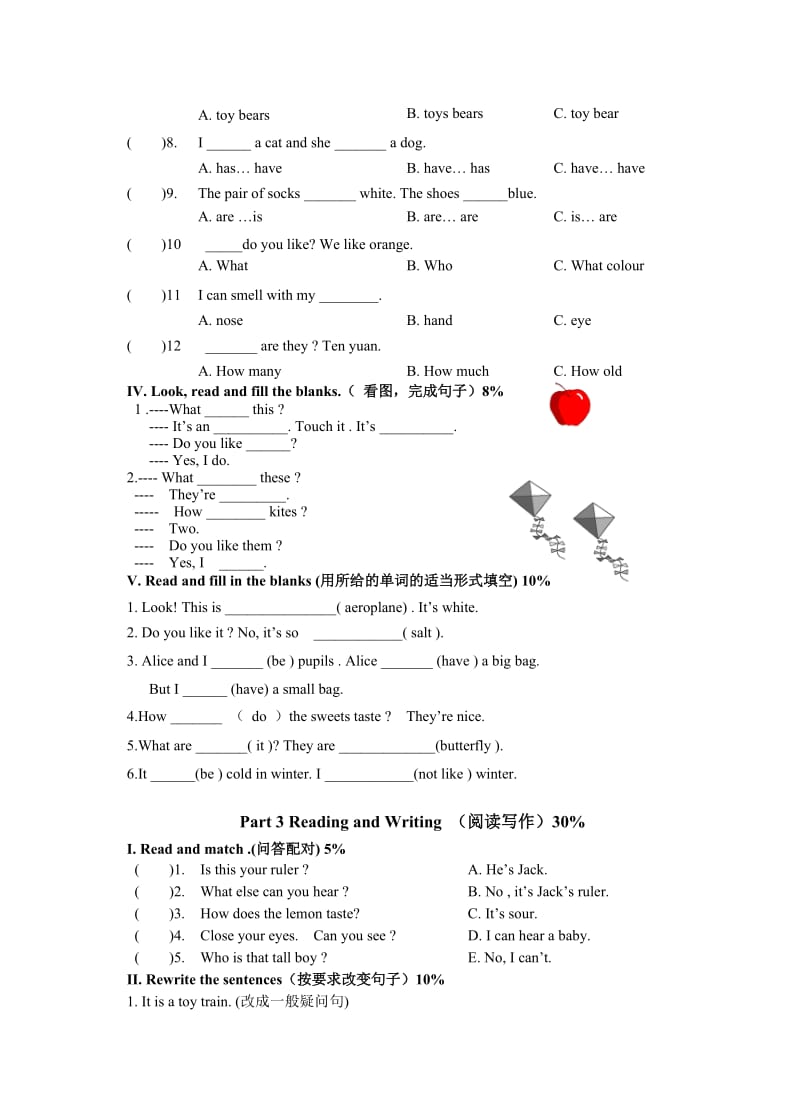 上海版牛津英语三级下英语期中复习题及答案.doc_第3页