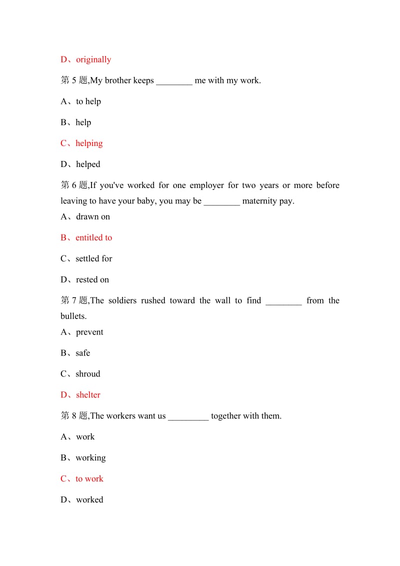 大工18春《大学英语4》在线测试2答案.doc_第2页