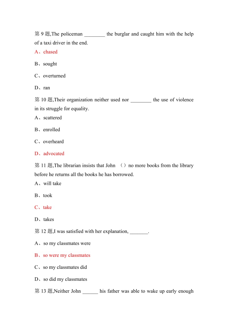 大工18春《大学英语4》在线测试2答案.doc_第3页