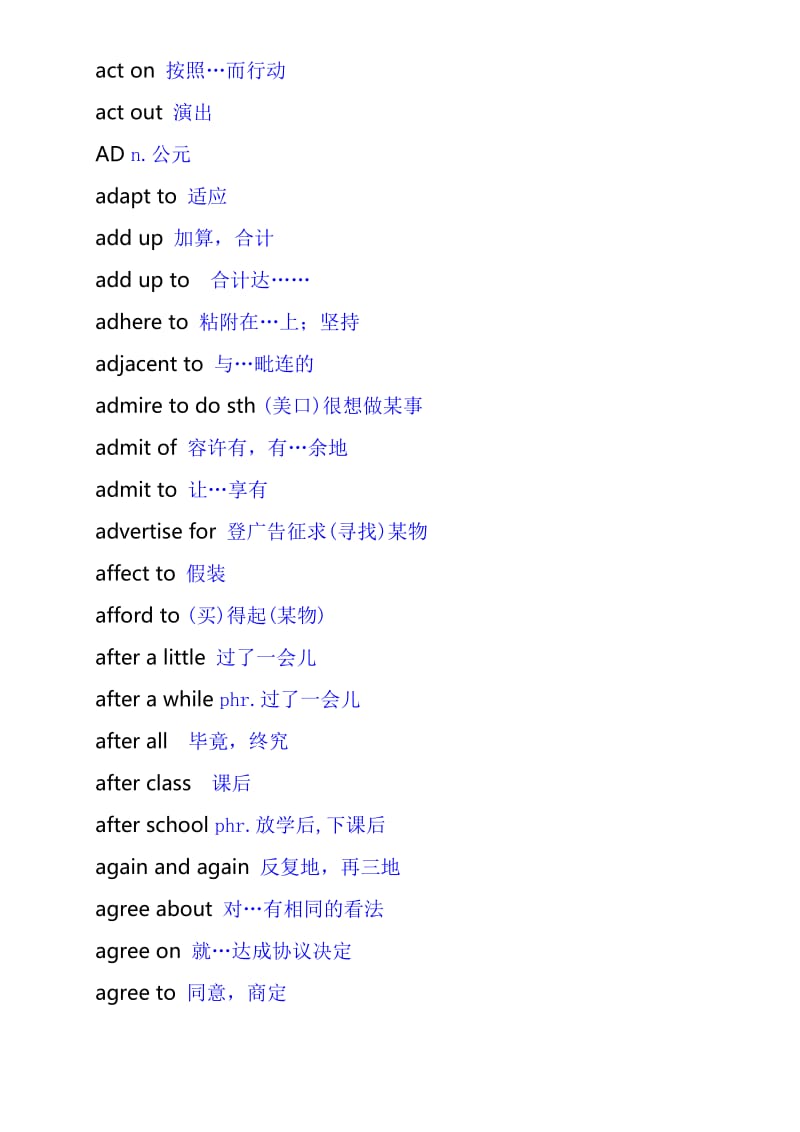 英语常用词组和短语2453个.doc_第3页