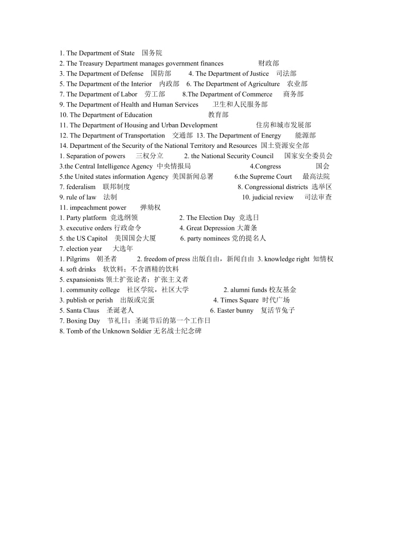 英语国家概况单词.doc_第3页