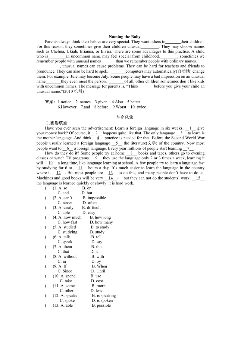 考点跟踪训练11初二上册units.doc_第3页