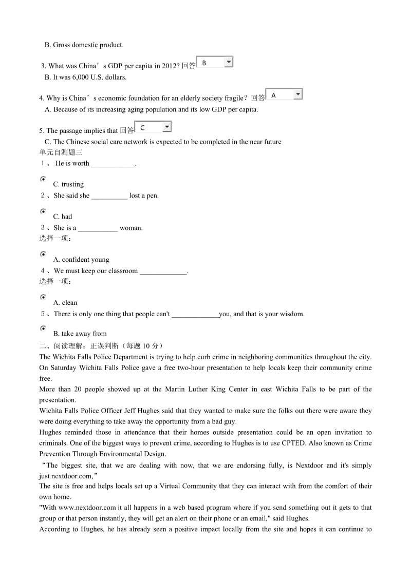 电大本科人文英语3形考题.doc_第3页