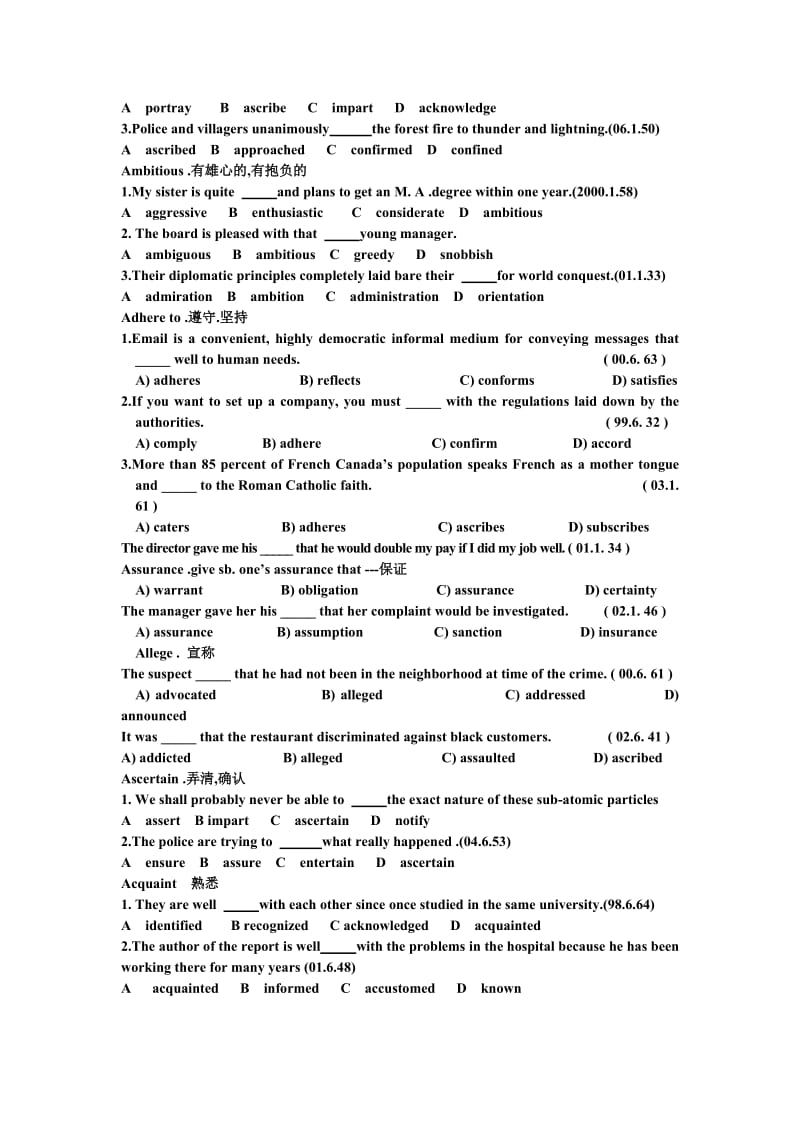 大学英语六级核心单词必备.doc_第2页