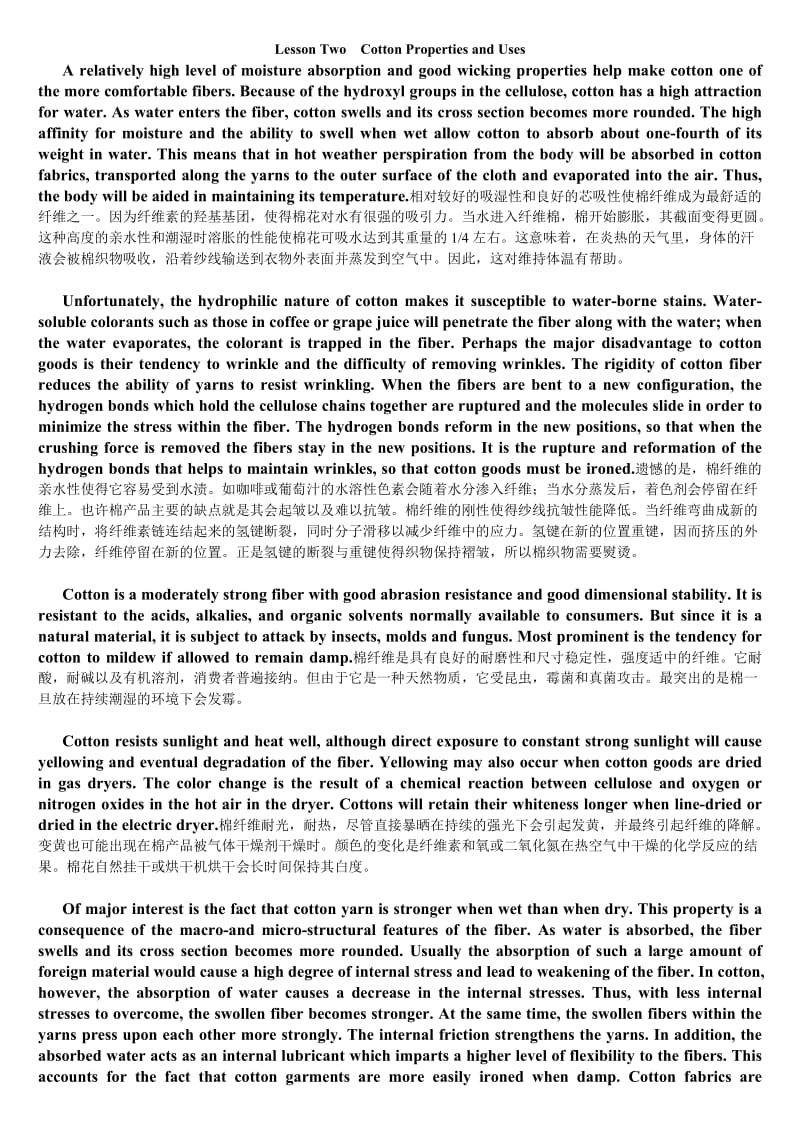 纺织英语第三版课文中文翻译.doc_第1页