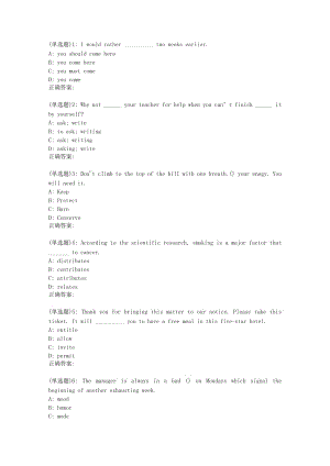 大工19春《大學(xué)英語(yǔ)3》在線測(cè)試.doc