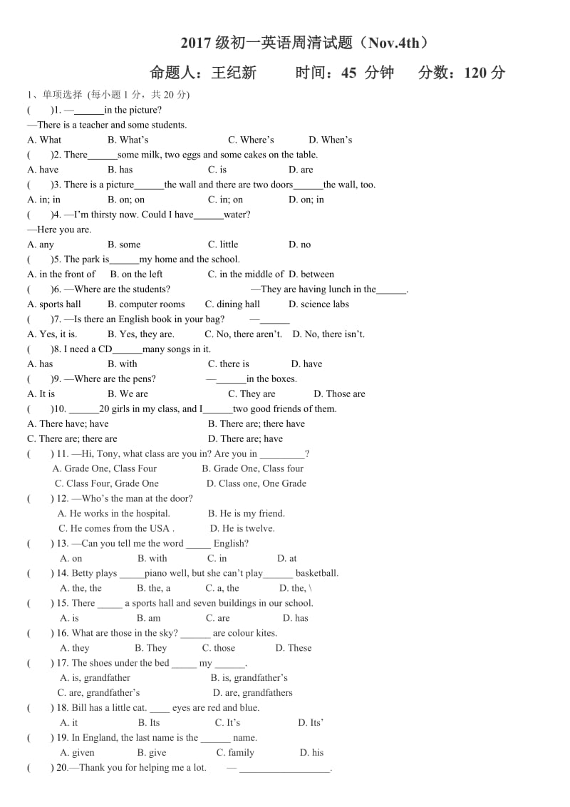 外研版初一英语M3单元测试题.doc_第1页