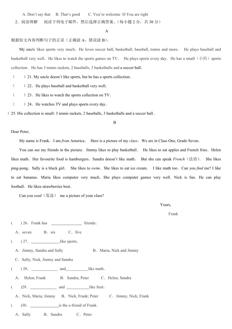 外研版初一英语M3单元测试题.doc_第2页