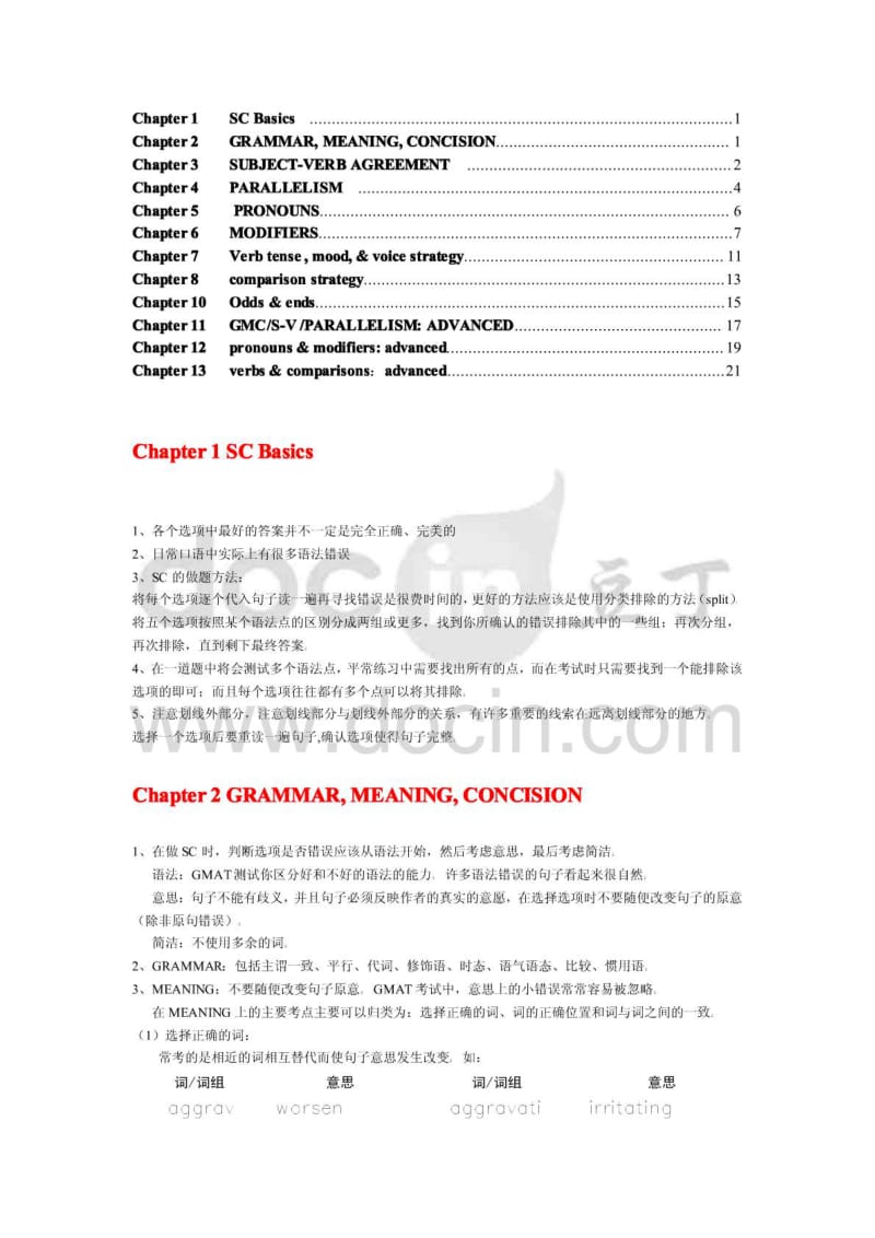 GMAT考试OG-SC复习资料.doc_第1页