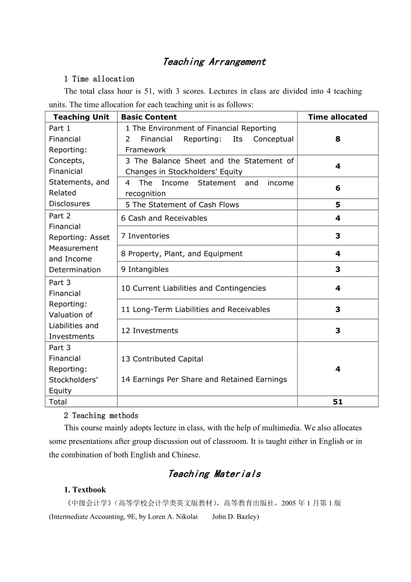 中级财务会计英文课程授课教案.doc_第2页