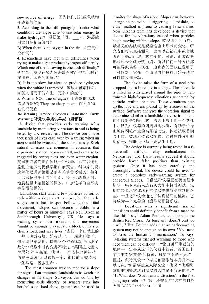 2014职称英语理工A幺建华考试小抄字典版.doc_第3页