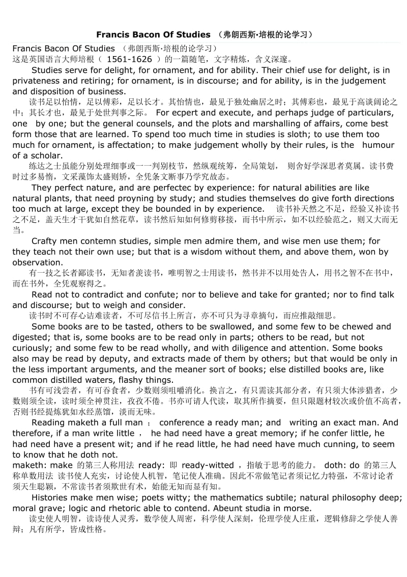 大学英语课件ofstudy.doc_第1页