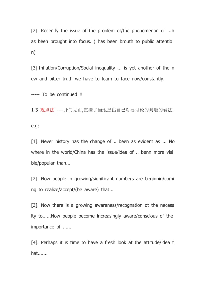 英语四六级作文100以上的方法.doc_第2页