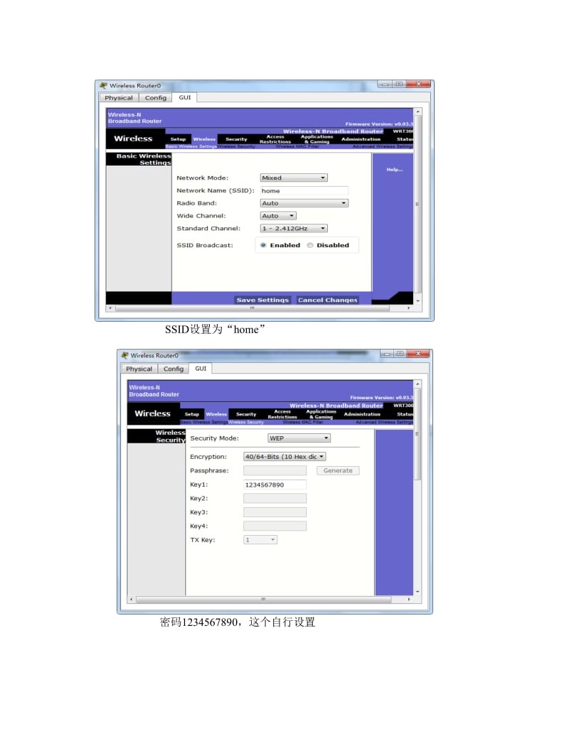 PacketTacer进阶实验.doc_第3页