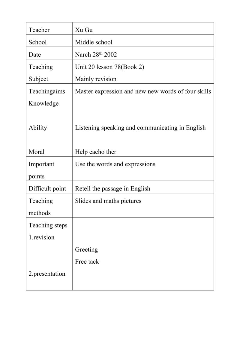 Teacher英语学科教学设计教案.doc_第1页