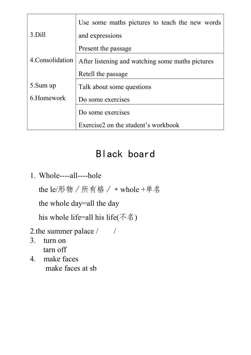 Teacher英语学科教学设计教案.doc_第2页