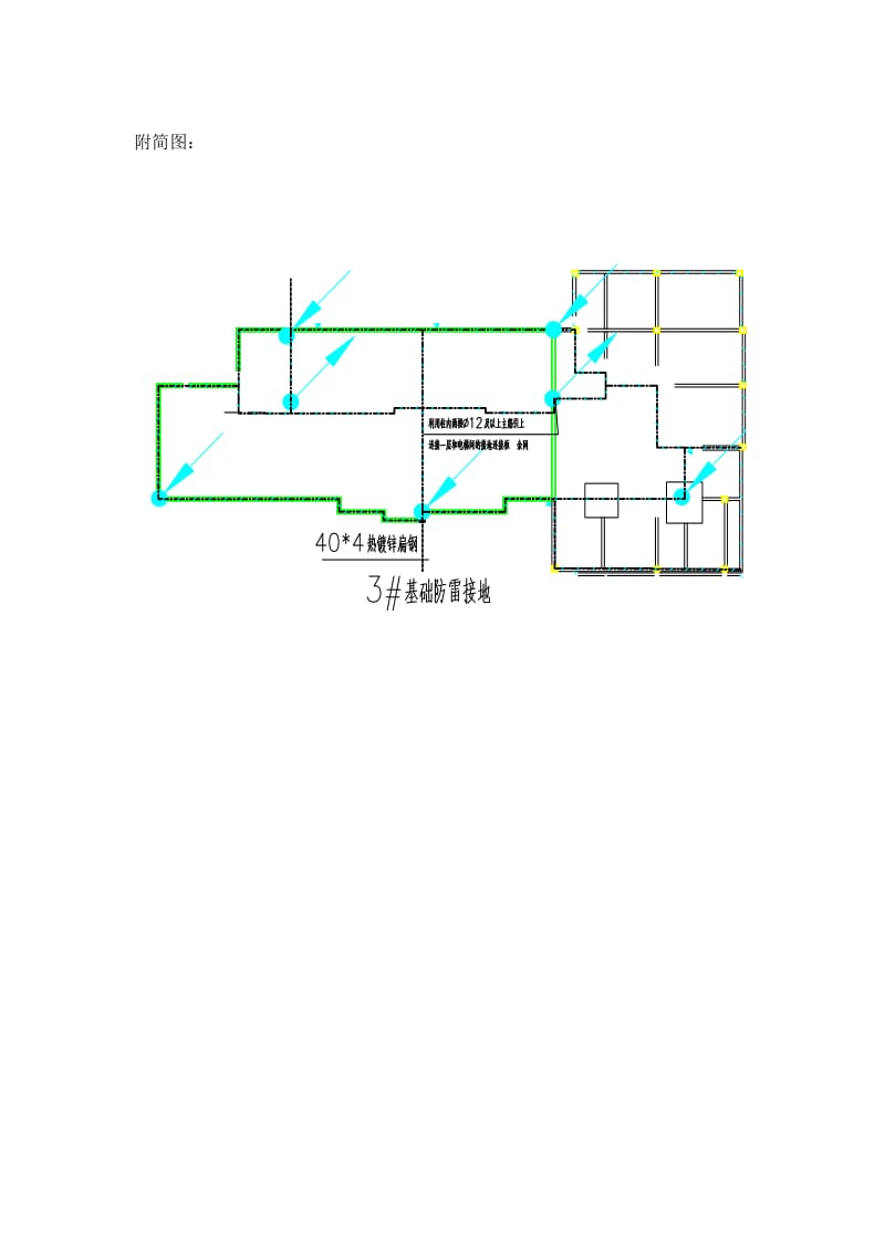 潜山益兴名流花苑2#楼电气质量评定资料.doc_第3页