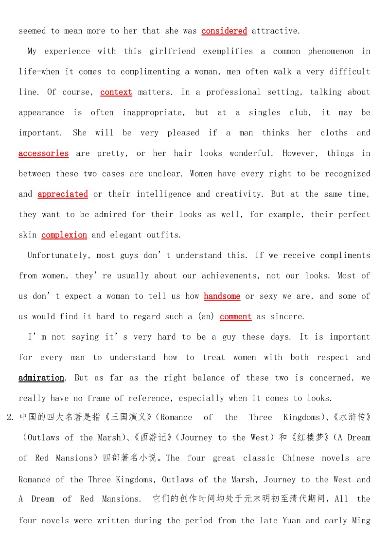 新视野大学英语第三版读写教程4汉译英和完形填空.doc_第3页