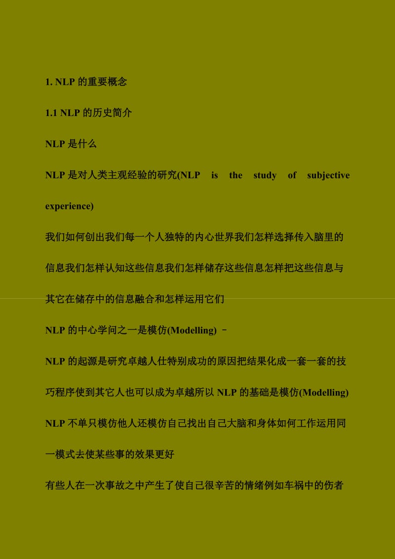 《李中莹NLP讲义》word版.doc_第1页