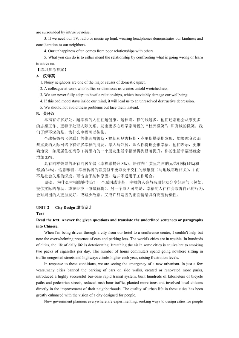 中国石化专业技术人员英语学习参考用书.doc_第3页