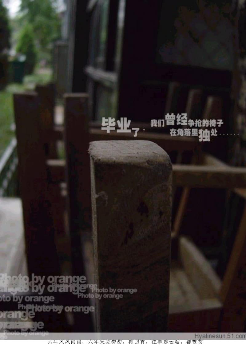 《毕业作文集》word版.doc_第1页