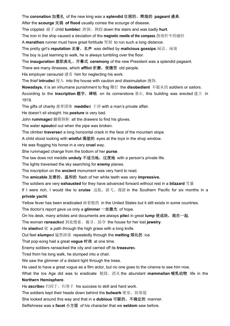 英语十天内词汇量突破.doc_第2页