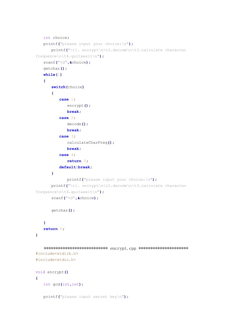 密码学课程设计(格式).doc_第3页