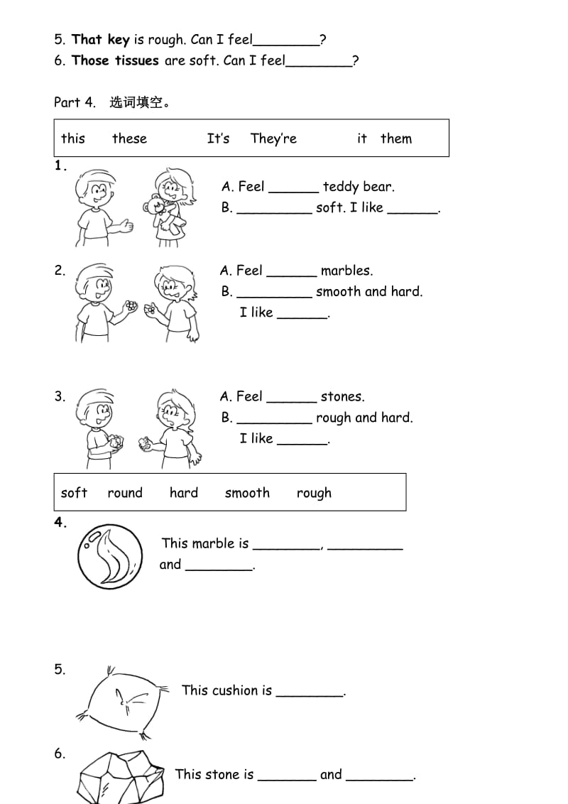 朗文3AChapter5练习.doc_第2页