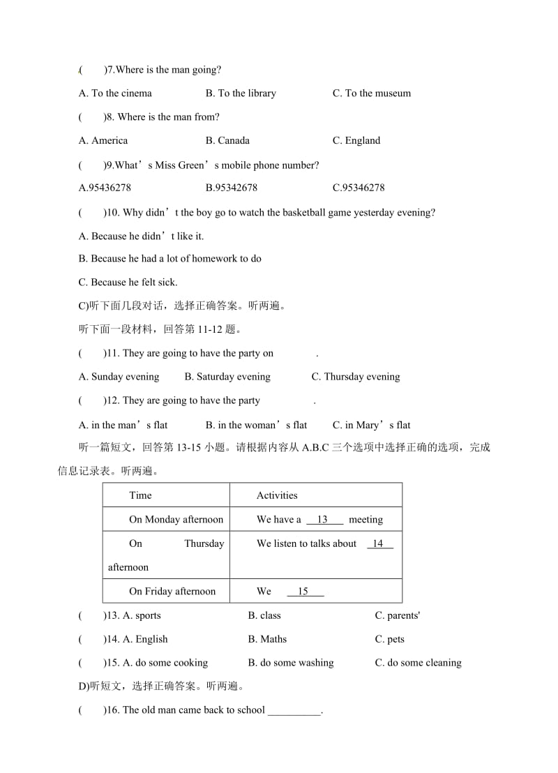 东台市七级下英语月月考试卷及答案.doc_第2页