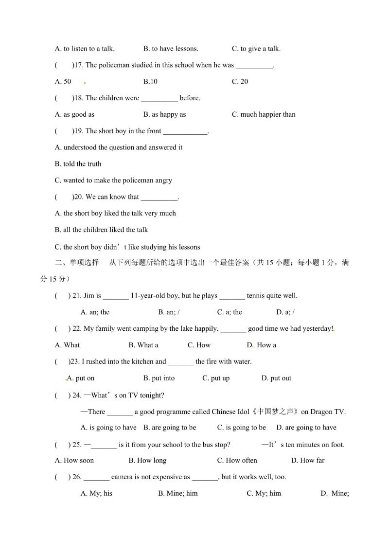 东台市七级下英语月月考试卷及答案.doc_第3页