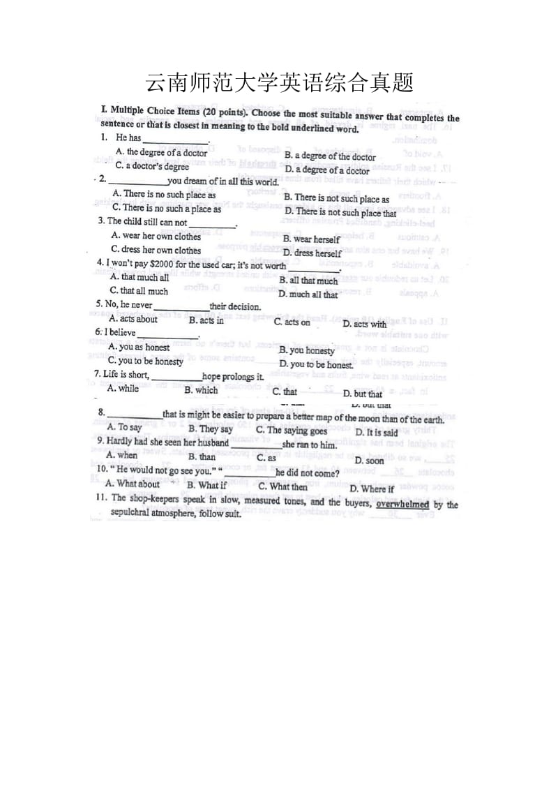 云南师范大学英语综合真题.doc_第1页