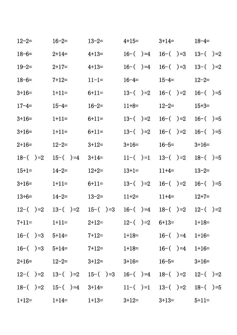 十几加减几口算题.doc_第2页