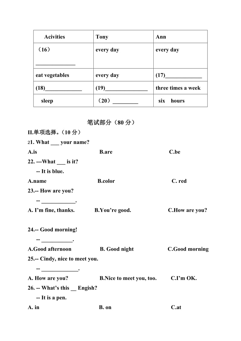 上学期九级上册英语期中试题(周可).doc_第2页