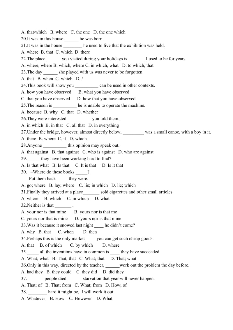 定语从句和名词性从句混合练习.doc_第2页
