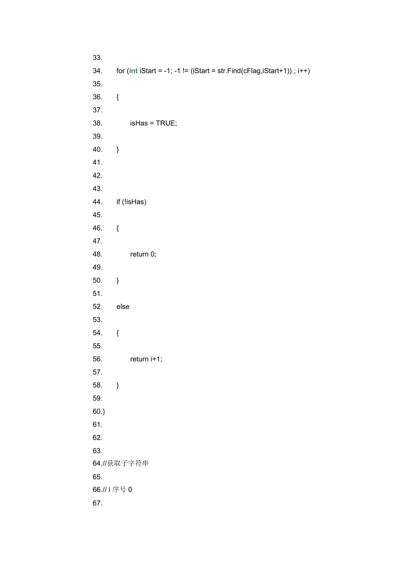 GPS数据解析数据拆分坐标转换显示线路图源代码.doc_第2页