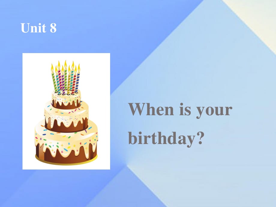 七年級英語上冊 Unit 8 When is your birthday課件1 （新版）人教新目標(biāo)版.ppt_第1頁