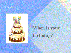 七年級英語上冊 Unit 8 When is your birthday課件1 （新版）人教新目標版.ppt