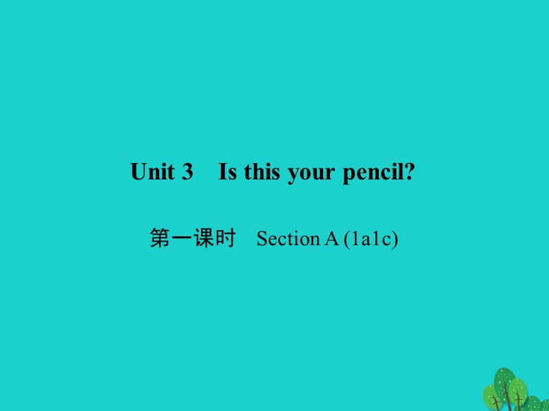 七年級(jí)英語(yǔ)上冊(cè) Unit 3 Is this your pencil（第1課時(shí)）Section A（1a-1c）習(xí)題課件 （新版）人教新目標(biāo)版.ppt_第1頁(yè)