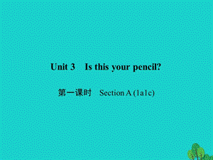 七年級(jí)英語(yǔ)上冊(cè) Unit 3 Is this your pencil（第1課時(shí)）Section A（1a-1c）習(xí)題課件 （新版）人教新目標(biāo)版.ppt