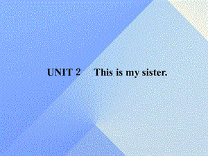 七年級英語上冊 Unit 2 This is my sister課件 （新版）人教新目標(biāo)版1.ppt