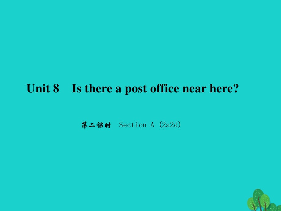 七年級(jí)英語(yǔ)下冊(cè) Unit 8 Is there a post office near here（第2課時(shí)）Section A(2a-2d)課件 （新版）人教新目標(biāo)版.ppt_第1頁(yè)