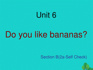 七年級(jí)英語上冊 Unit 6 Do you like bananas Section B（2a-Self Check）課件 （新版）人教新目標(biāo)版.ppt