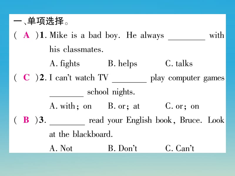 七年级英语下册 Unit 4 Dont eat in class双休作业（四）课件 （新版）人教新目标版1.ppt_第2页