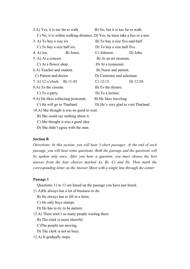 四级模拟题12tao.doc_第2页