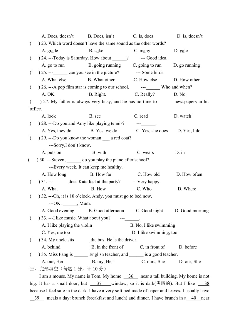 牛津版七级英语上第一次月考试卷含答案.doc_第3页