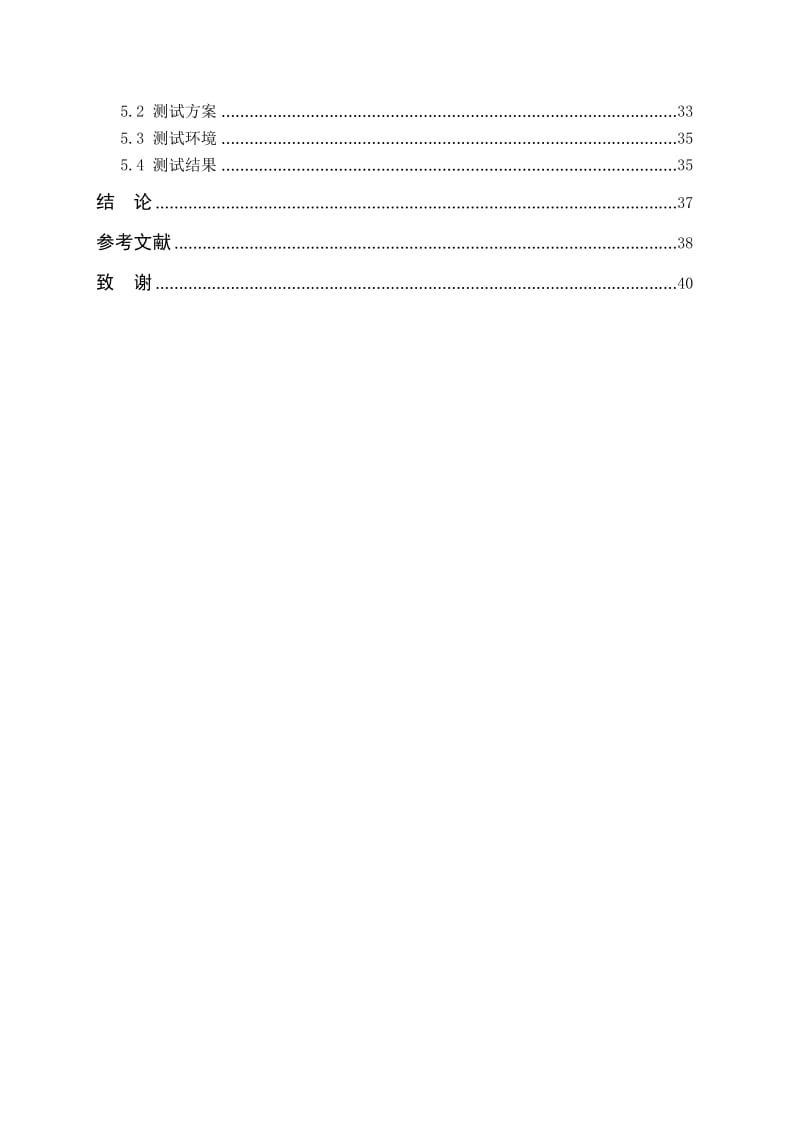 Delphi1066SMTPPOP3的网络存储系统.doc_第3页