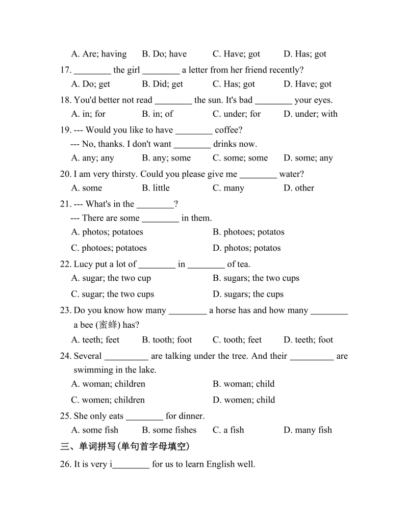 秋外研版七级英语上Module单元练习.doc_第3页