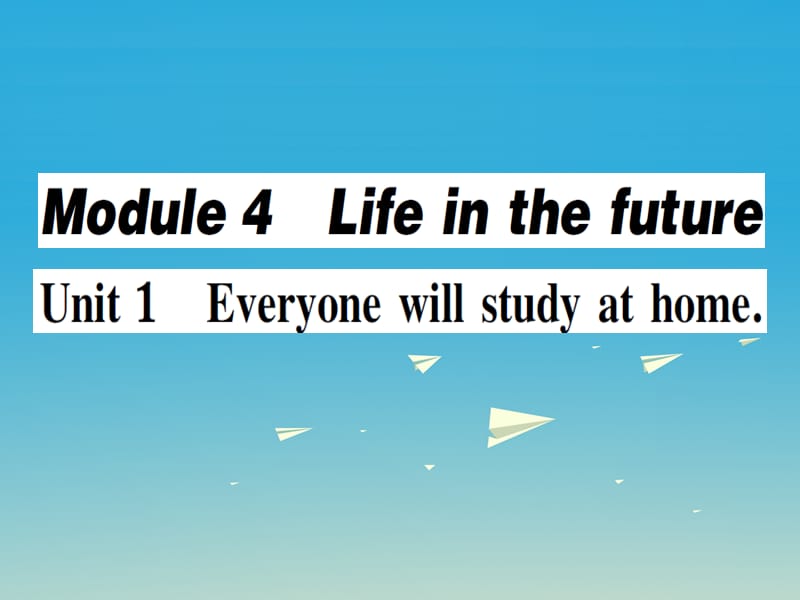 七年级英语下册 Module 4 Life in the future Unit 1 Everyone will study at home（第2课时）作业课件 （新版）外研版.ppt_第1页