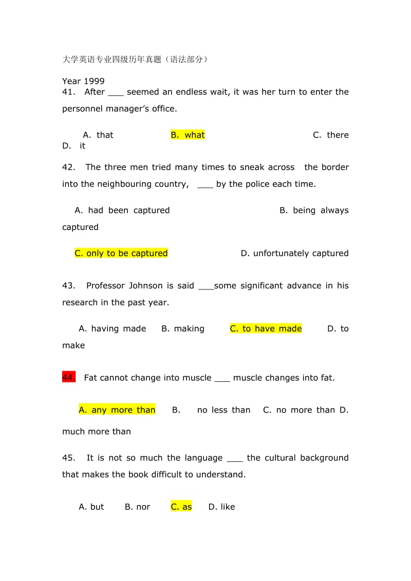 大学英语专业四级历年语法真题(toss).doc_第1页