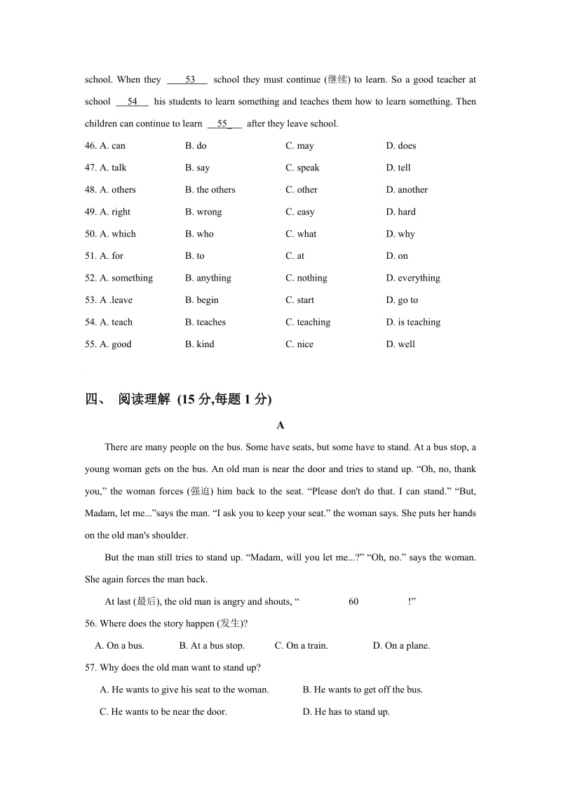 江苏省无锡市学七级下月阶段性测试英语试卷含答案.doc_第3页